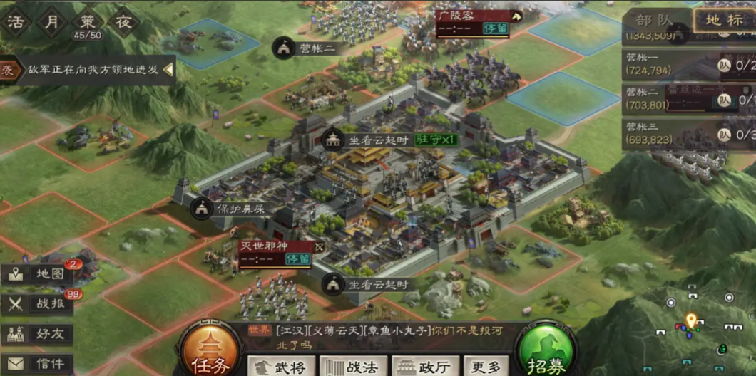 三国志战略版怎么降低伤兵