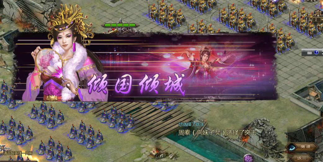 攻城掠地夏侯渊怎么打