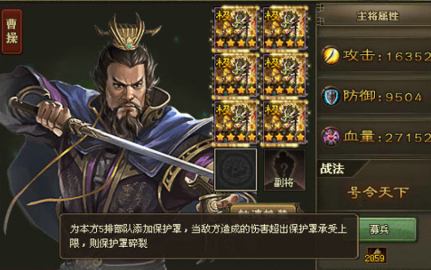 攻城掠地88级副本怎么过