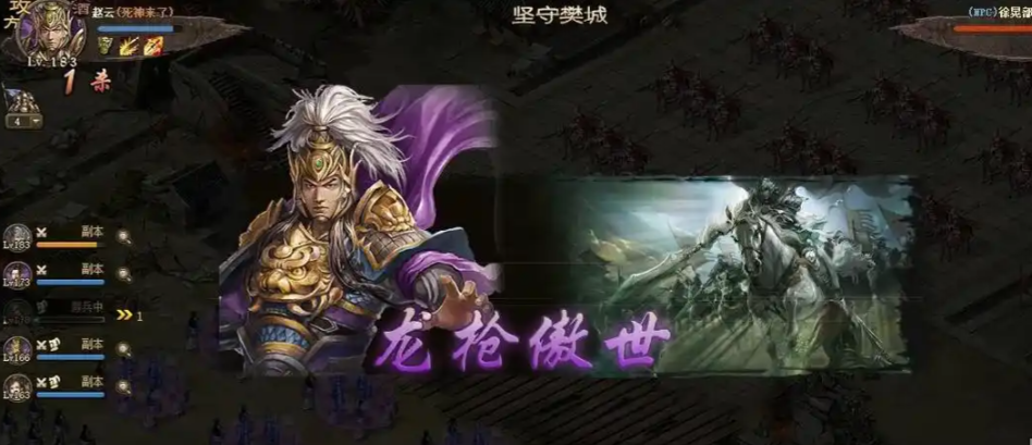 攻城掠地怎么克制赵云