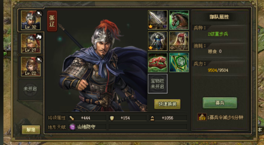 攻城掠地怎么克制赵云
