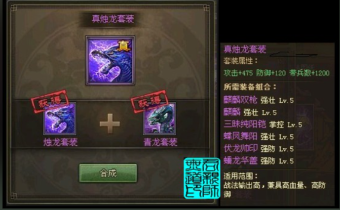 攻城掠地诸葛亮武将怎么搭配