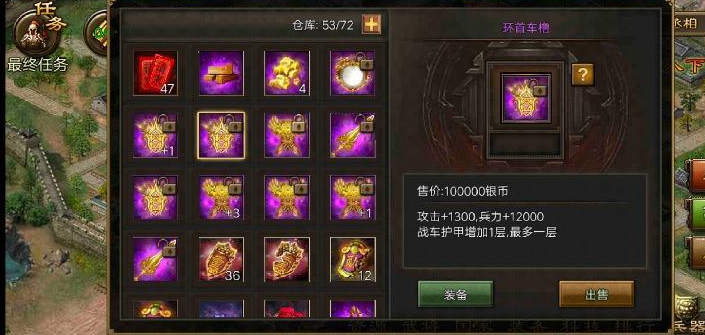 攻城掠地诸葛亮武将怎么搭配