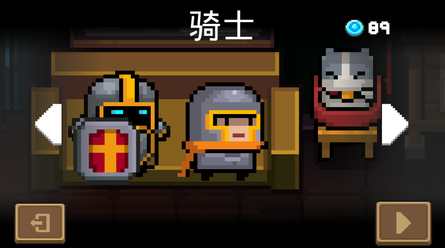 元气骑士哪个不氪金角色厉害