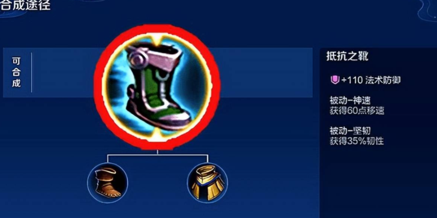 王者荣耀典韦出装和铭文有哪些推荐