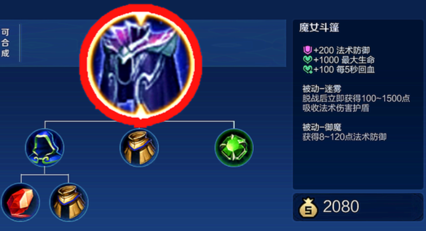 王者荣耀典韦出装和铭文有哪些推荐