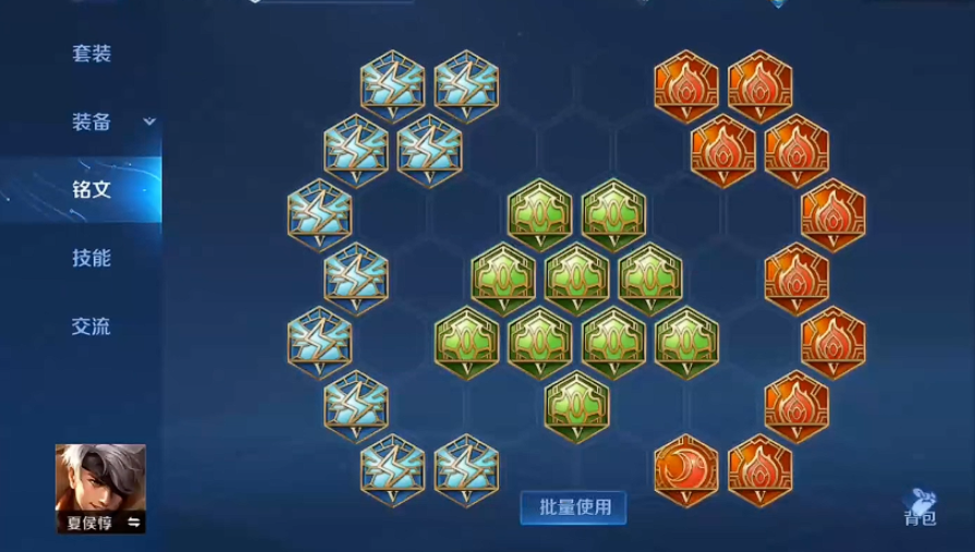 王者荣耀夏侯惇出装是什么