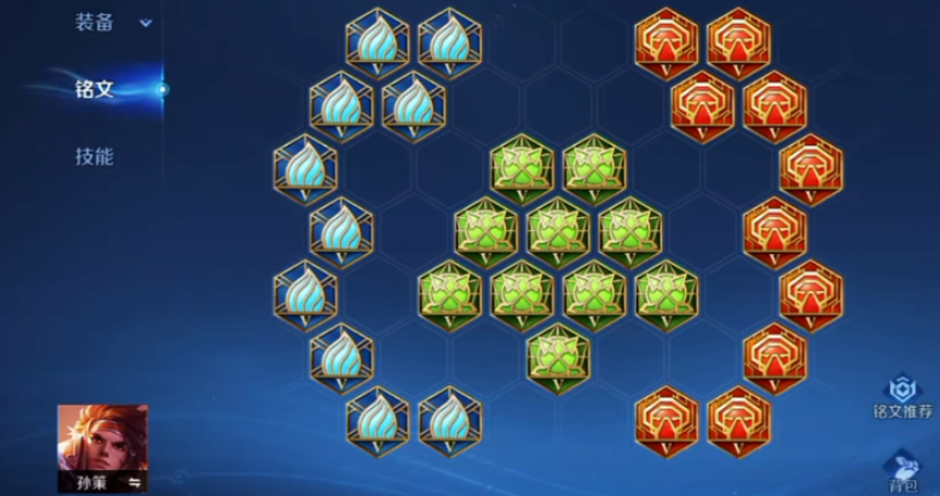 王者荣耀孙策高伤害出装怎么搭配 王者荣耀孙策高伤害出装怎么搭配