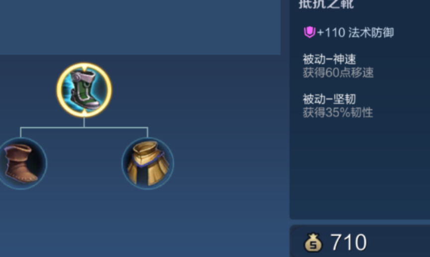 王者荣耀孙策高伤害出装怎么搭配 王者荣耀孙策高伤害出装怎么搭配