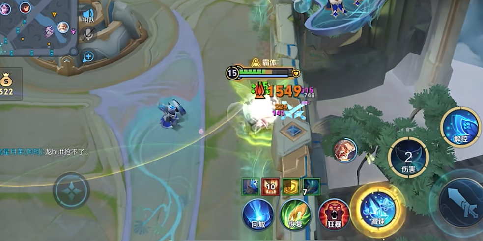 王者荣耀庄周对抗路怎么出装