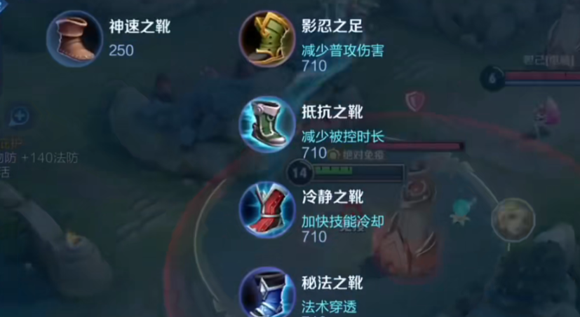 王者荣耀庄周对抗路怎么出装