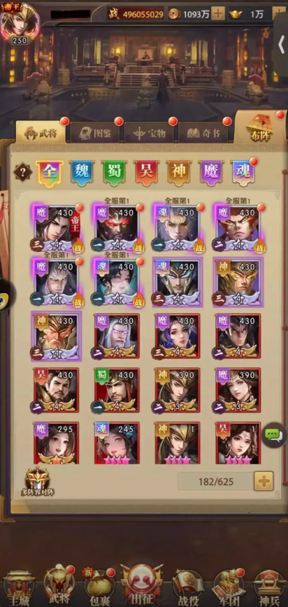 铁杆三国哪个国家厉害