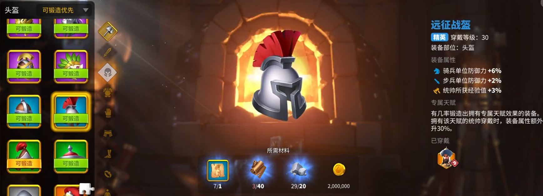 万国觉醒骑兵堆什么属性