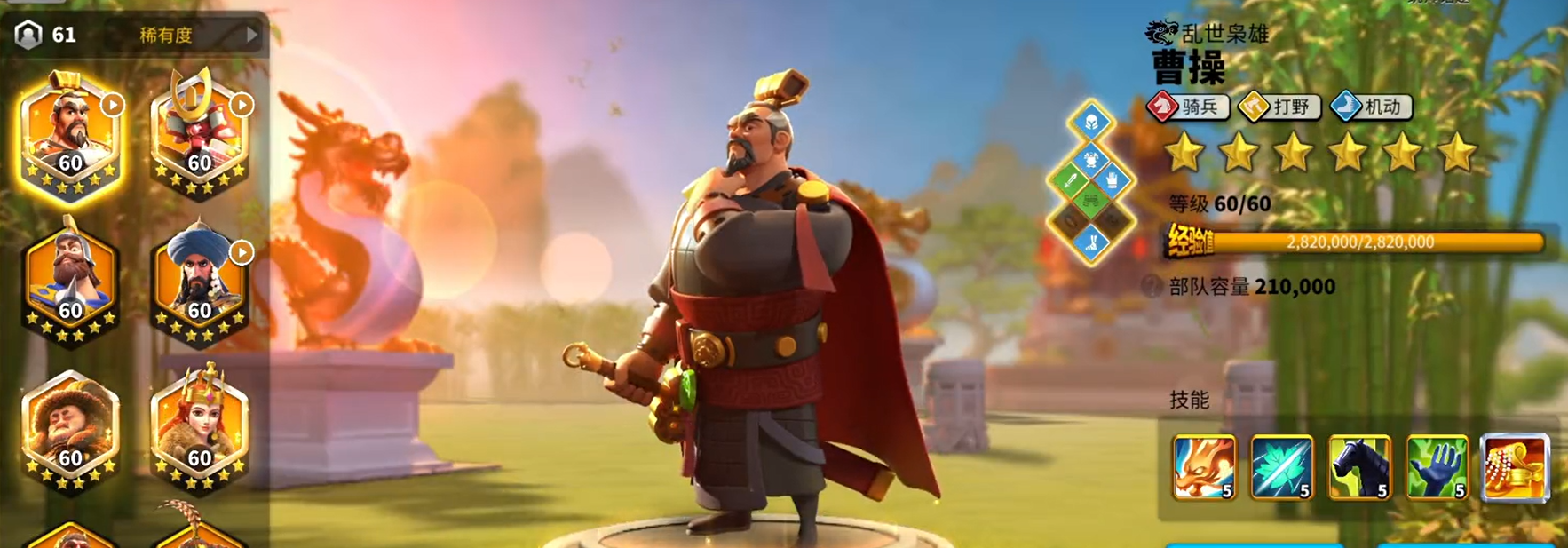 万国觉醒骑兵堆什么属性