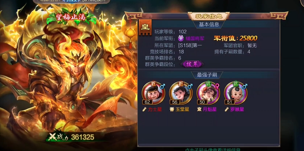 攻城天下子嗣技能怎么玩 攻城天下子嗣技能怎么玩