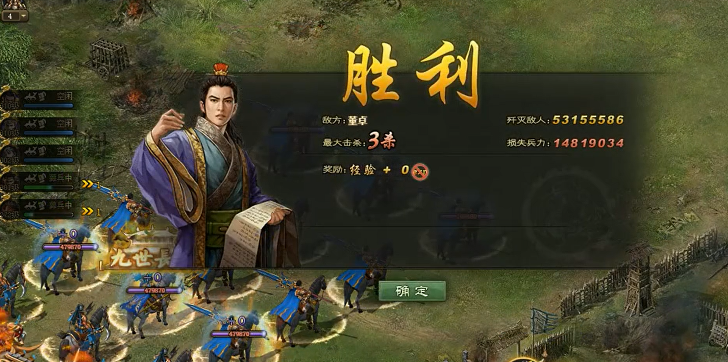 攻城掠地虎牢关董卓怎么打