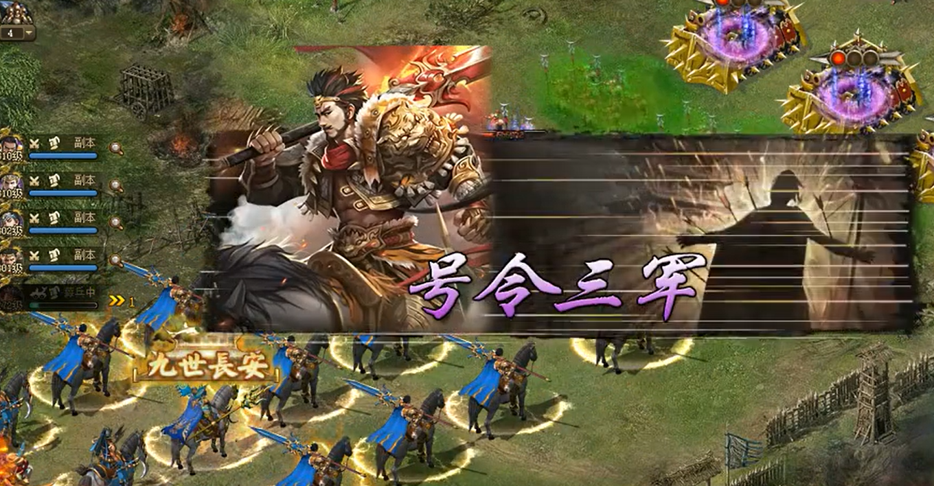 攻城掠地虎牢关董卓怎么打