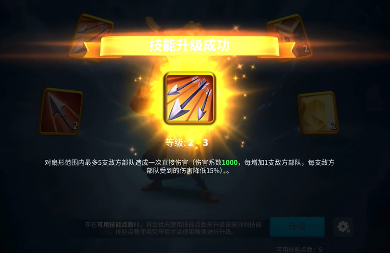 万国觉醒如何克制李成桂