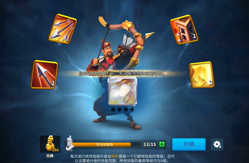 万国觉醒如何克制李成桂