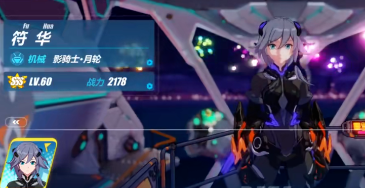 崩坏3s级女武神哪个好用