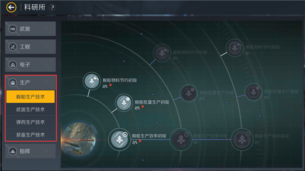 第二银河后勤专属组件怎么用