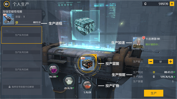 第二银河后勤专属组件怎么用