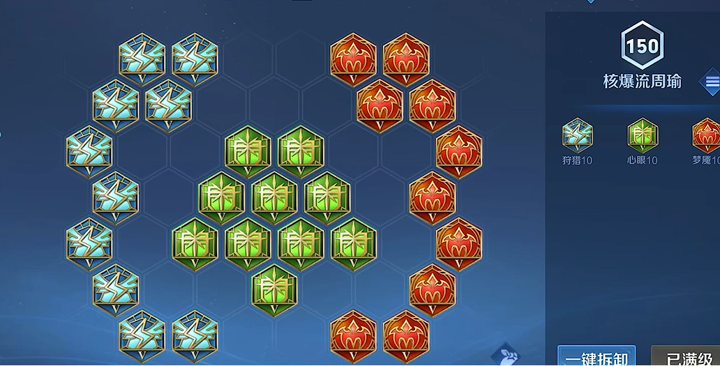 王者荣耀妲己最强出装怎么出