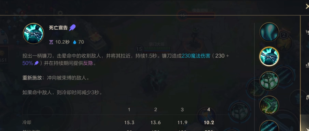 英雄联盟手游锤石怎样打法师