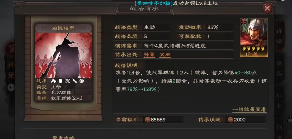 三国志战略版两个赵云怎么搭配