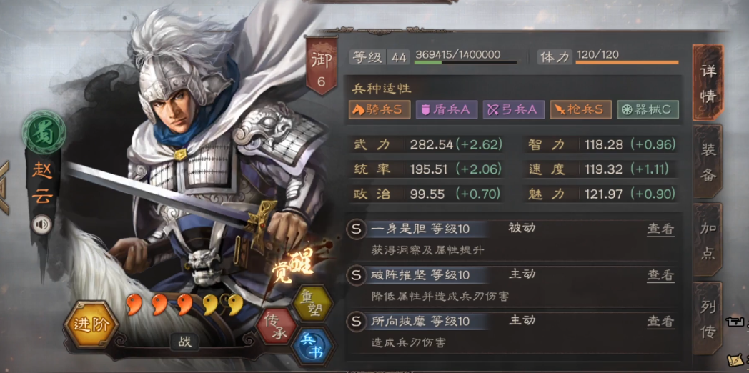 三国志战略版两个赵云怎么搭配