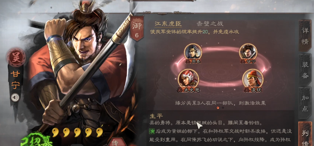 三国志战略版公孙瓒为什么做副将