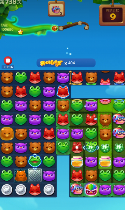 开心消消乐738关怎么过