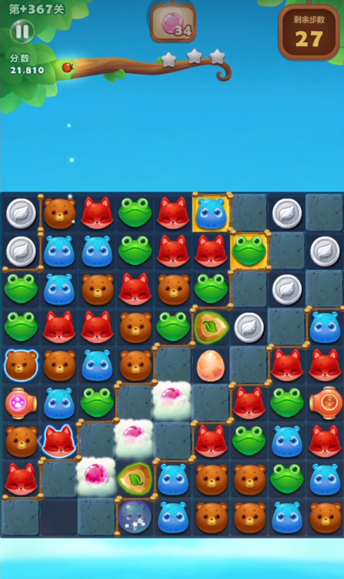 开心消消乐隐藏关367关怎么过