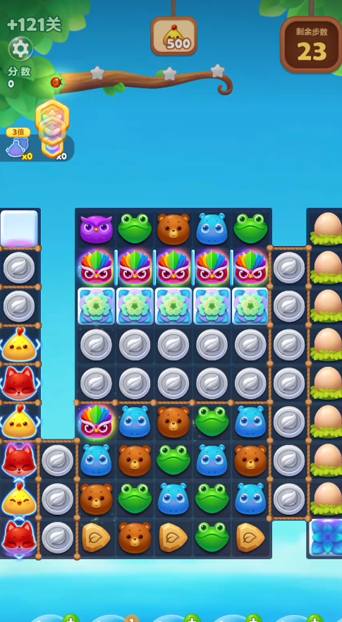 开心消消乐隐藏关121关怎么过