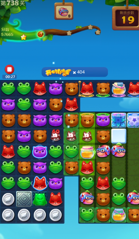 开心消消乐738关怎么过