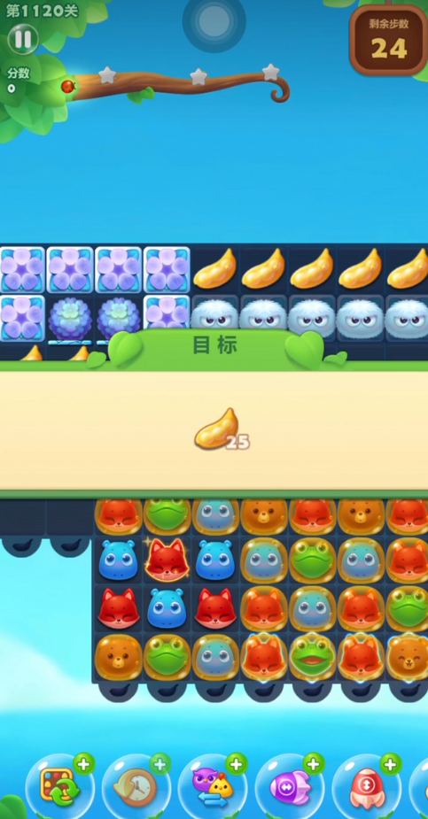开心消消乐1120关怎么过 开心消消乐1120关怎么过