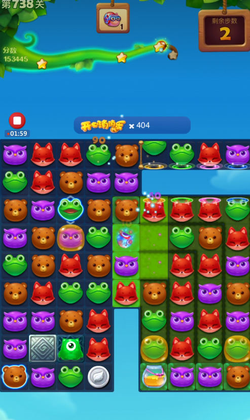 开心消消乐738关怎么过