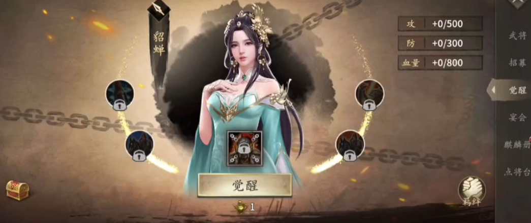 攻城掠地如何过211副本 攻城掠地如何过211副本