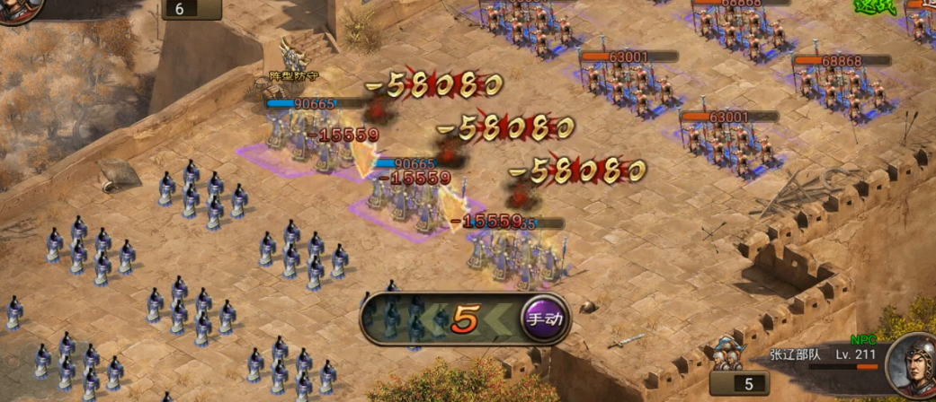 攻城掠地如何过211副本 攻城掠地如何过211副本