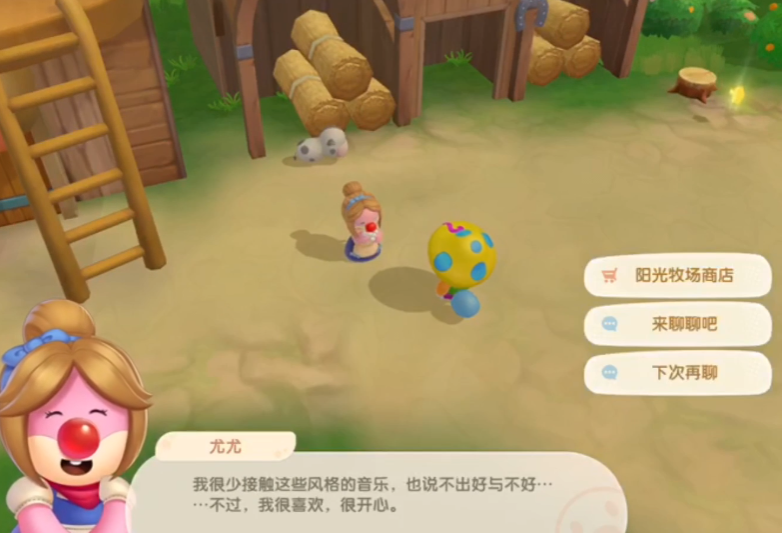 摩尔庄园手游怎么养鸡