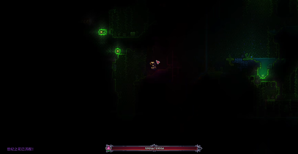 泰拉瑞亚世纪之花怎么找