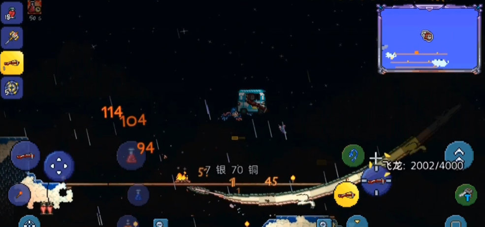 泰拉瑞亚小白龙怎么打