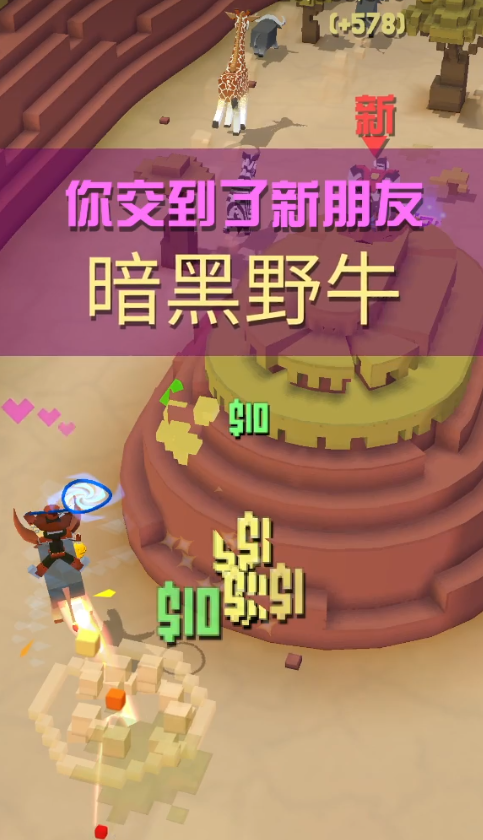 疯狂动物园有哪些隐藏任务