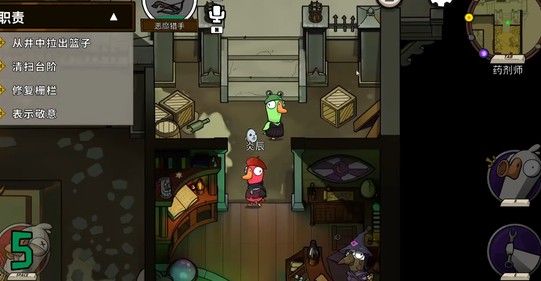 鹅鸭杀恶魔猎手怎么玩