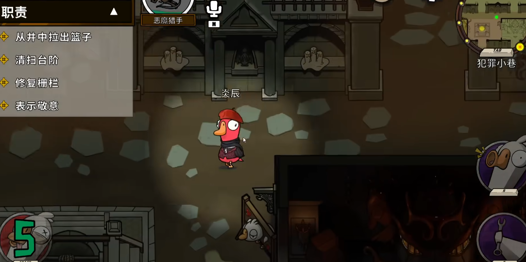 鹅鸭杀恶魔猎手怎么玩