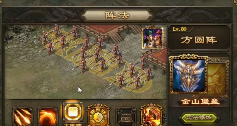 攻城掠地方圆阵张辽怎么过