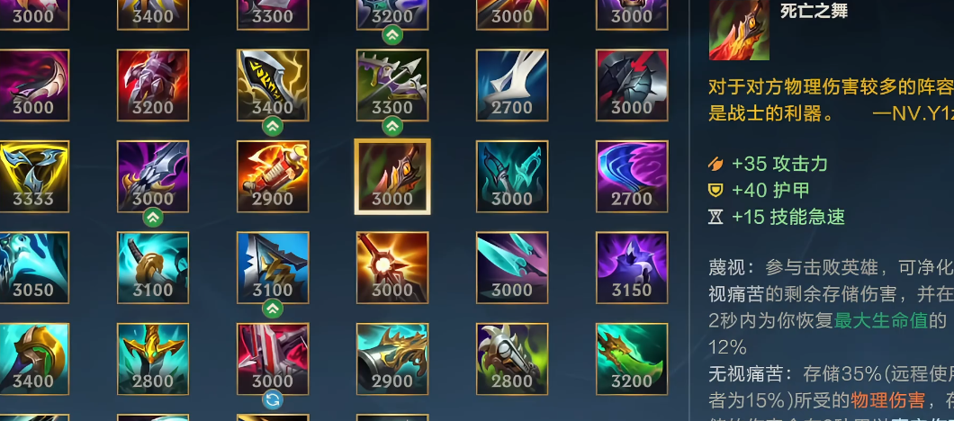 英雄联盟手游打回血英雄出什么