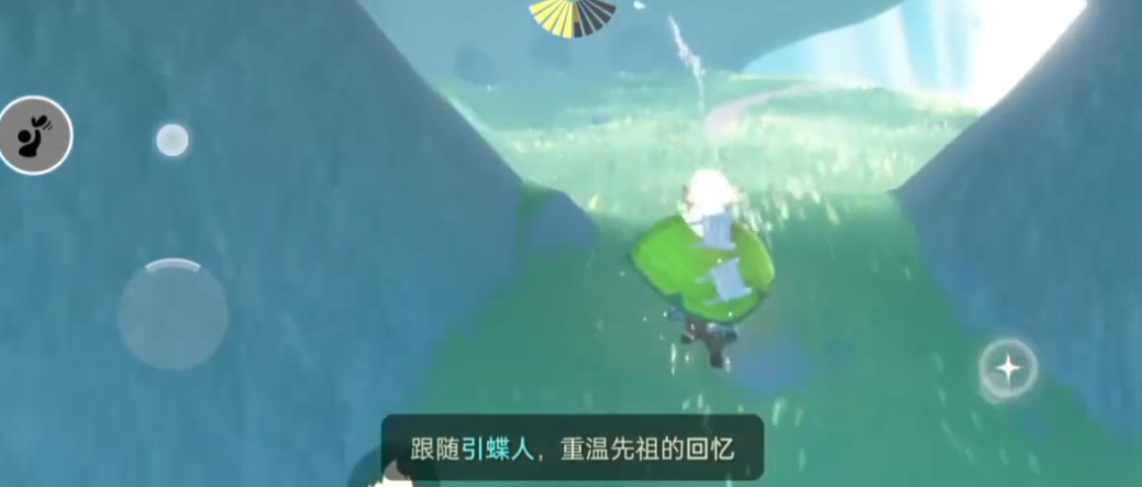 光遇云野先祖们在什么地方