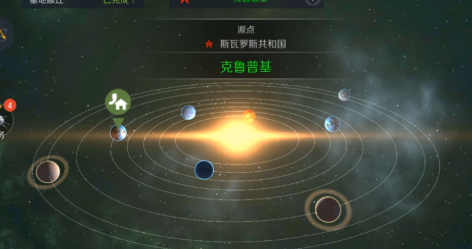 第二银河声望任务探索怎么做