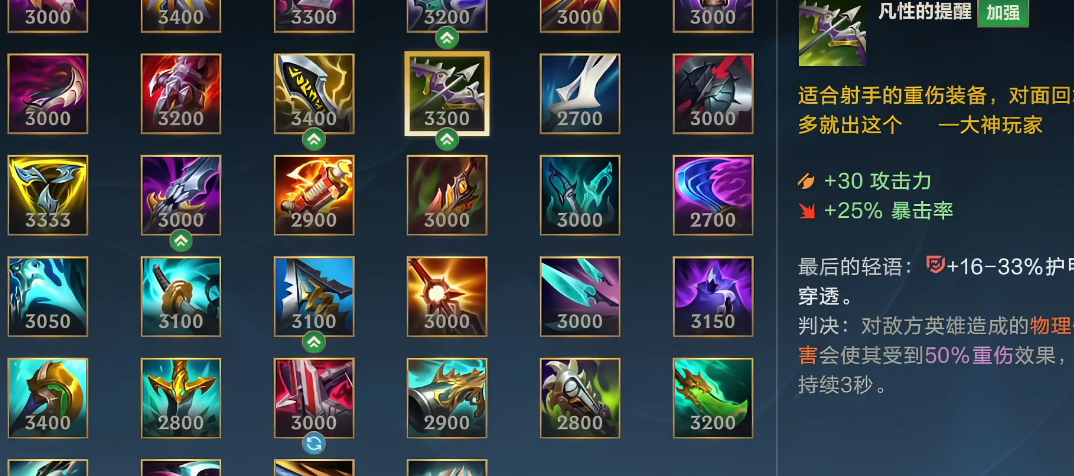 英雄联盟手游打回血英雄出什么